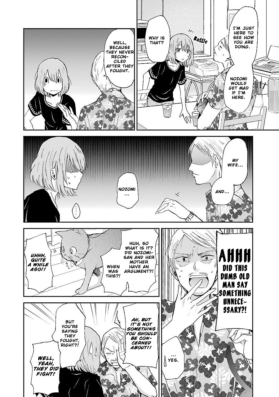 Ani no Yome to Kurashite Imasu. chapter 23 page 11