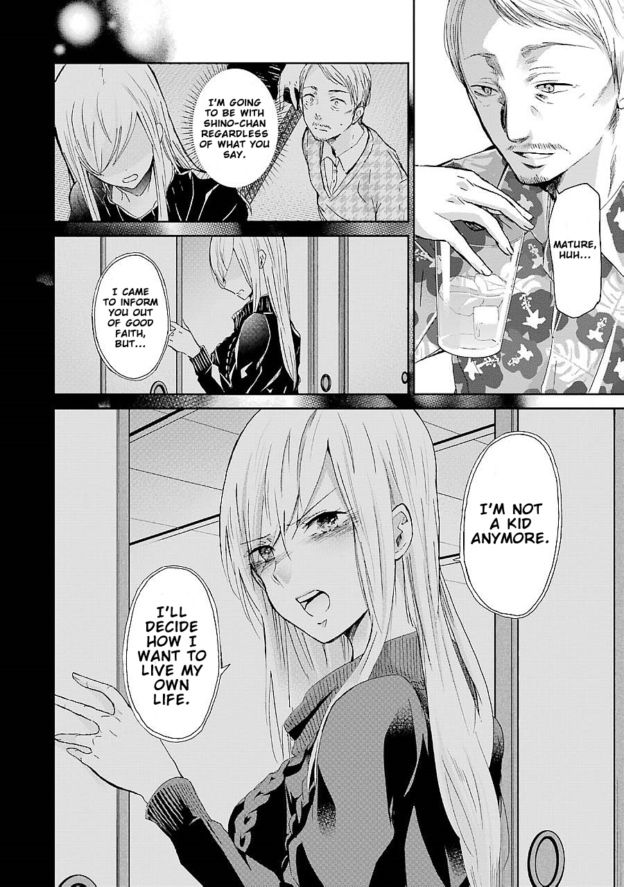 Ani no Yome to Kurashite Imasu. chapter 23 page 13