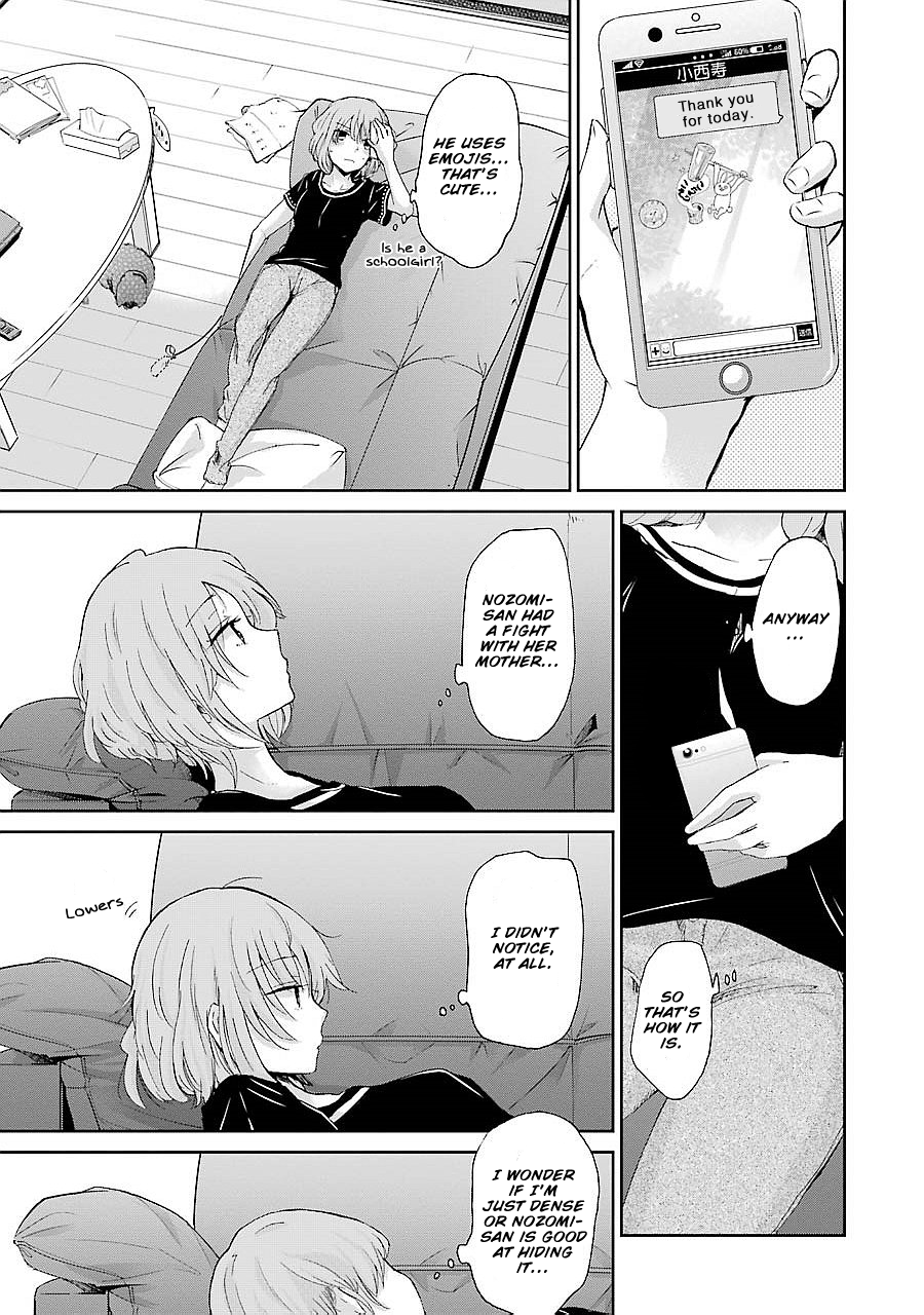 Ani no Yome to Kurashite Imasu. chapter 23 page 18