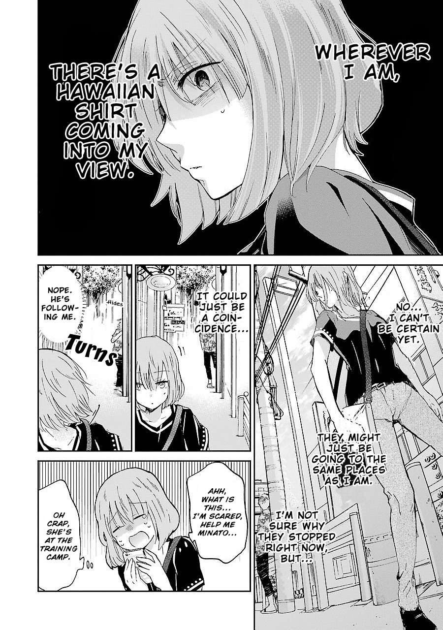 Ani no Yome to Kurashite Imasu. chapter 23 page 5