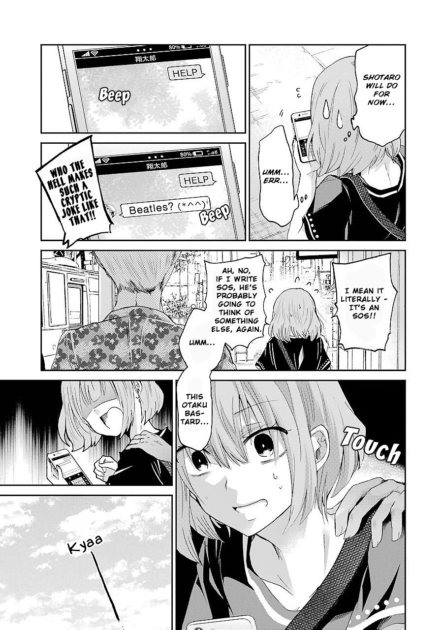 Ani no Yome to Kurashite Imasu. chapter 23 page 6