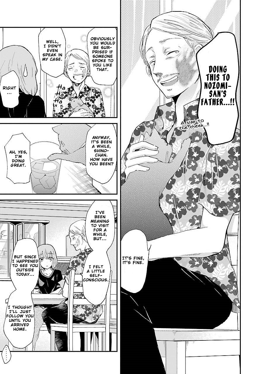 Ani no Yome to Kurashite Imasu. chapter 23 page 8