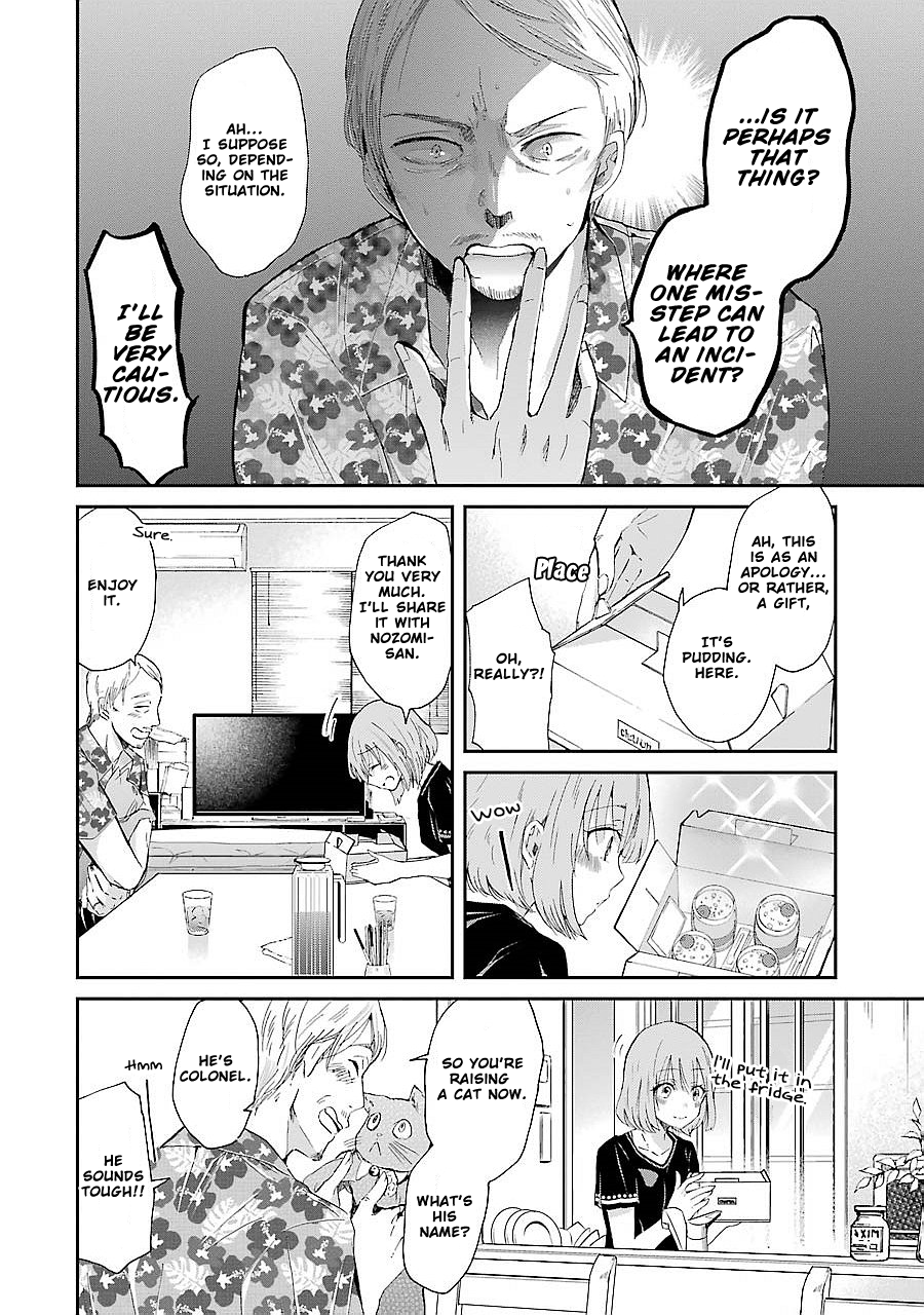 Ani no Yome to Kurashite Imasu. chapter 23 page 9