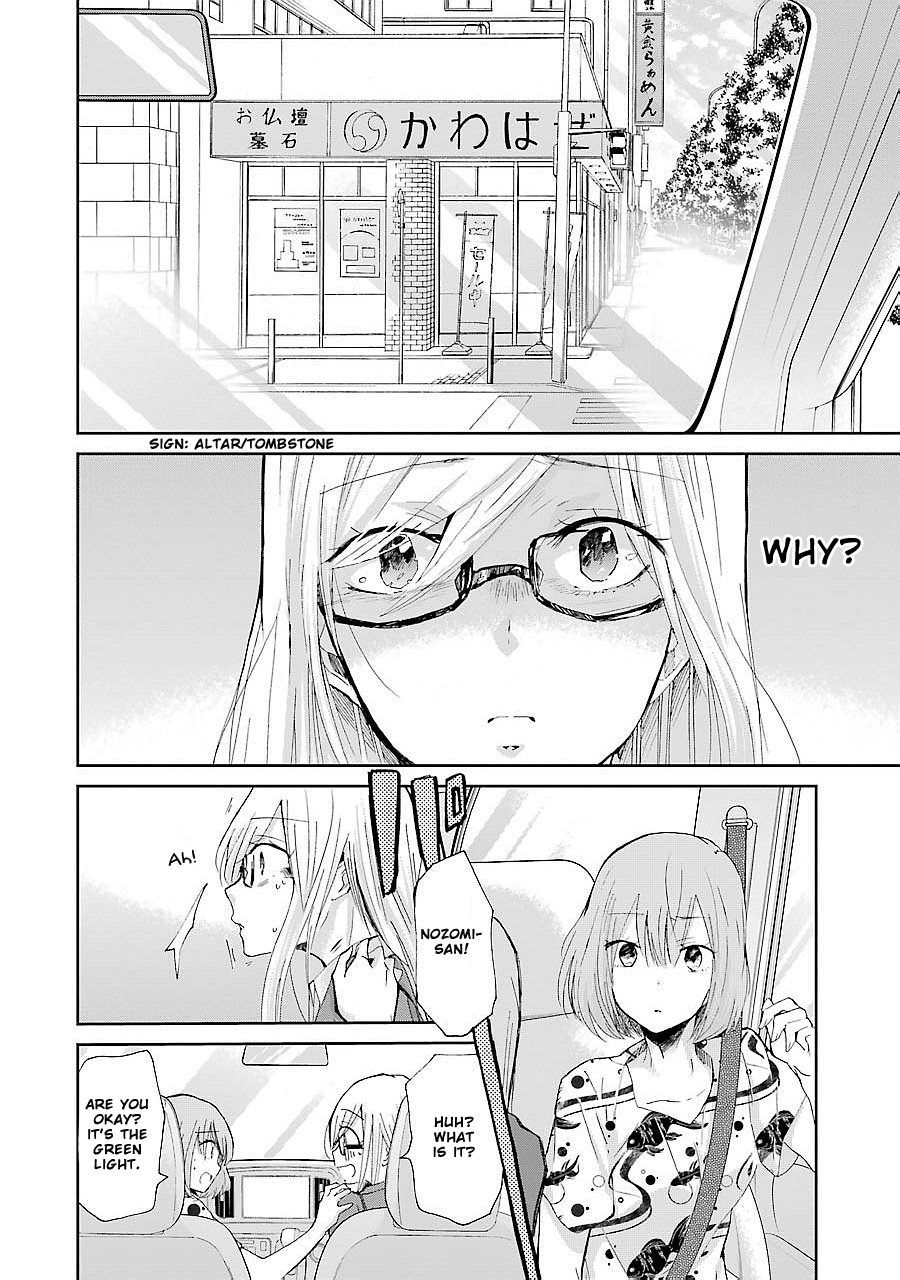 Ani no Yome to Kurashite Imasu. chapter 24 page 10