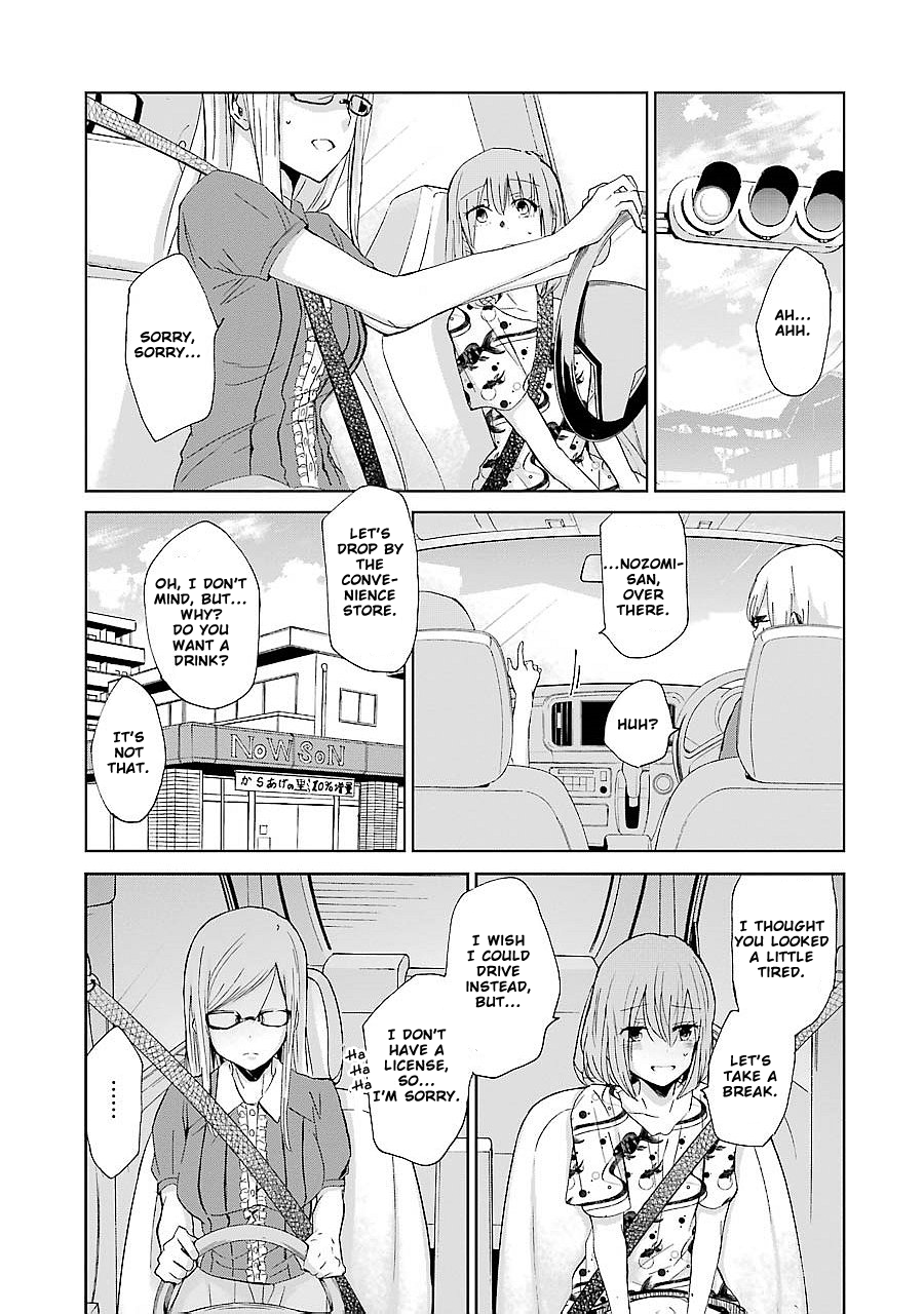 Ani no Yome to Kurashite Imasu. chapter 24 page 11