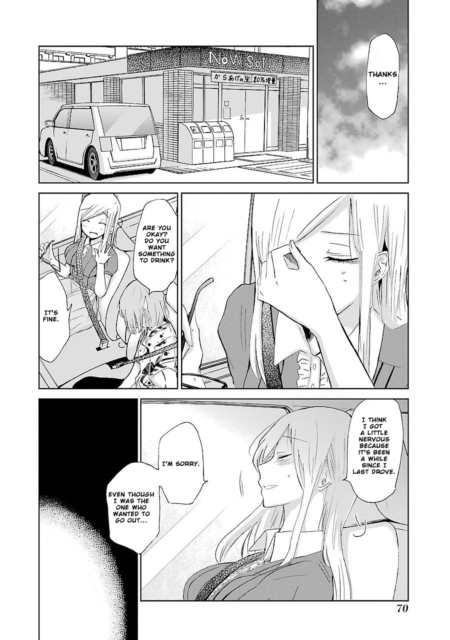 Ani no Yome to Kurashite Imasu. chapter 24 page 12