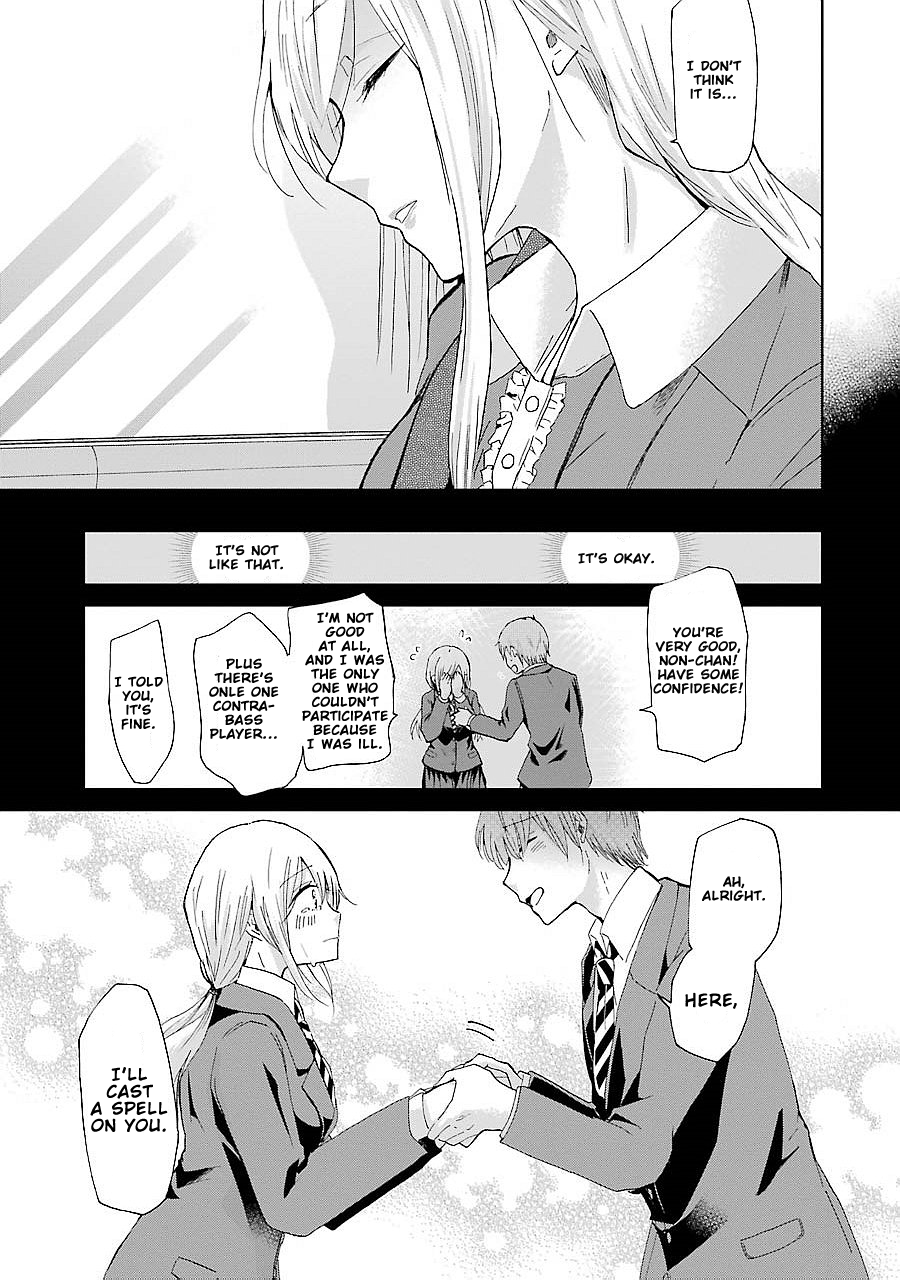 Ani no Yome to Kurashite Imasu. chapter 24 page 17