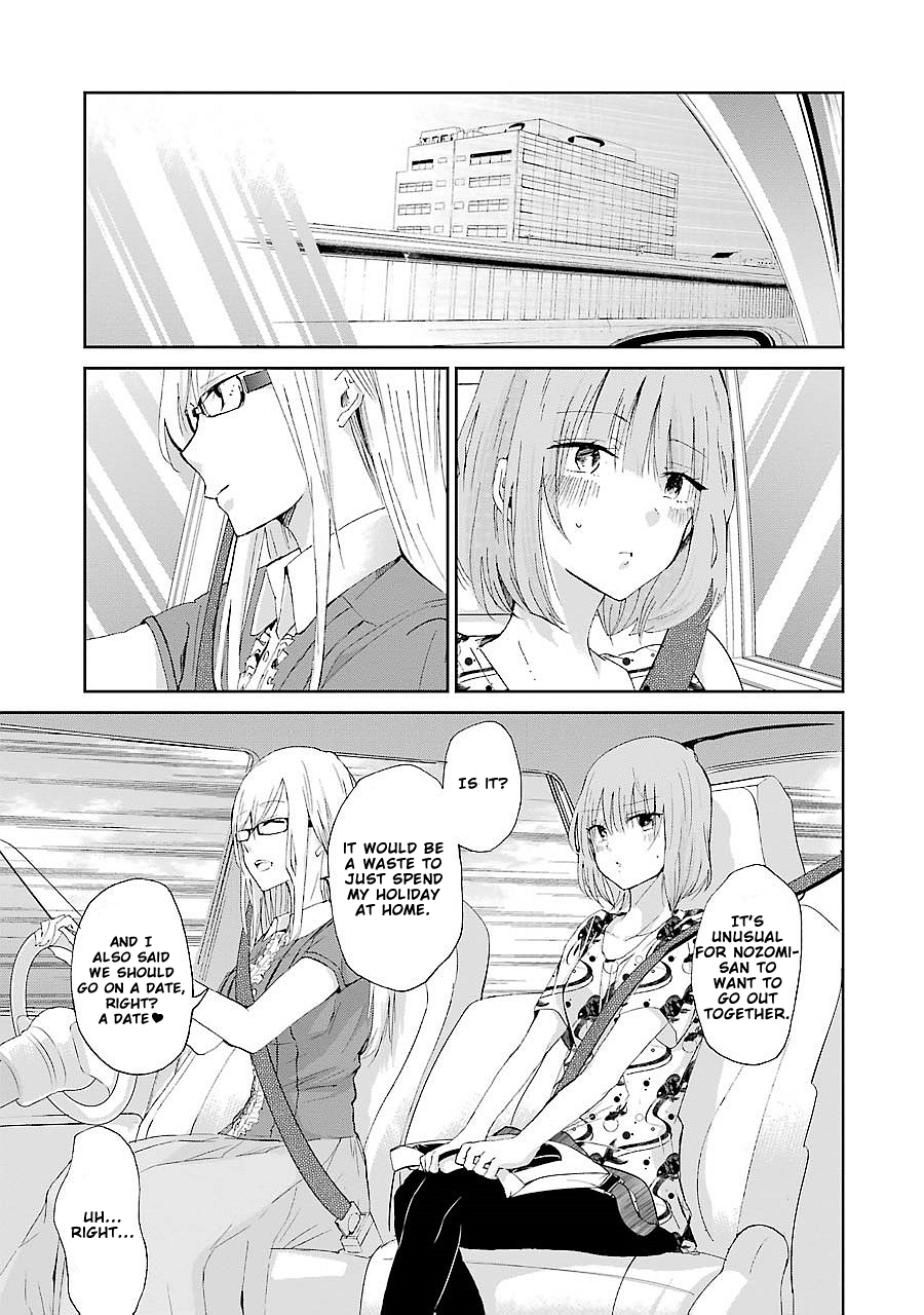 Ani no Yome to Kurashite Imasu. chapter 24 page 3