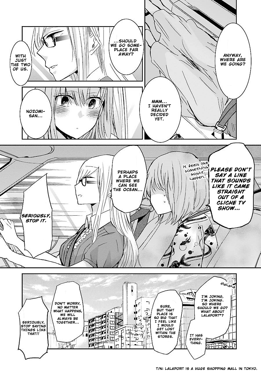 Ani no Yome to Kurashite Imasu. chapter 24 page 4