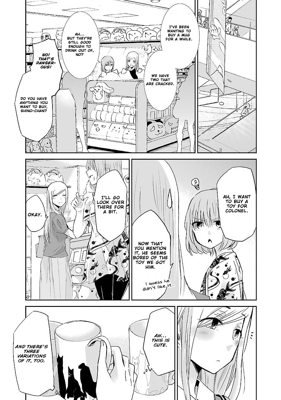 Ani no Yome to Kurashite Imasu. chapter 24 page 5