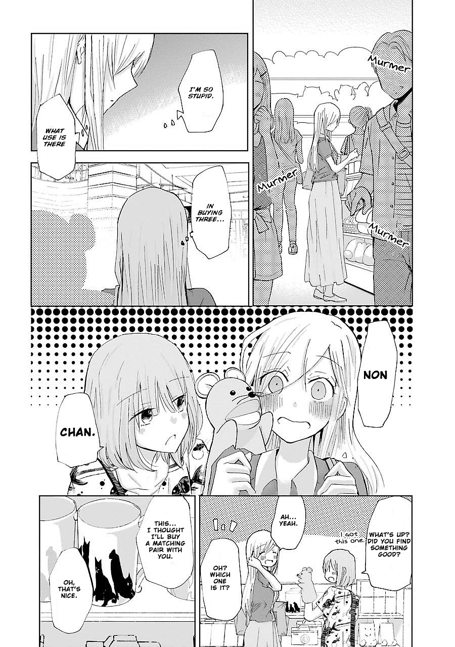 Ani no Yome to Kurashite Imasu. chapter 24 page 6