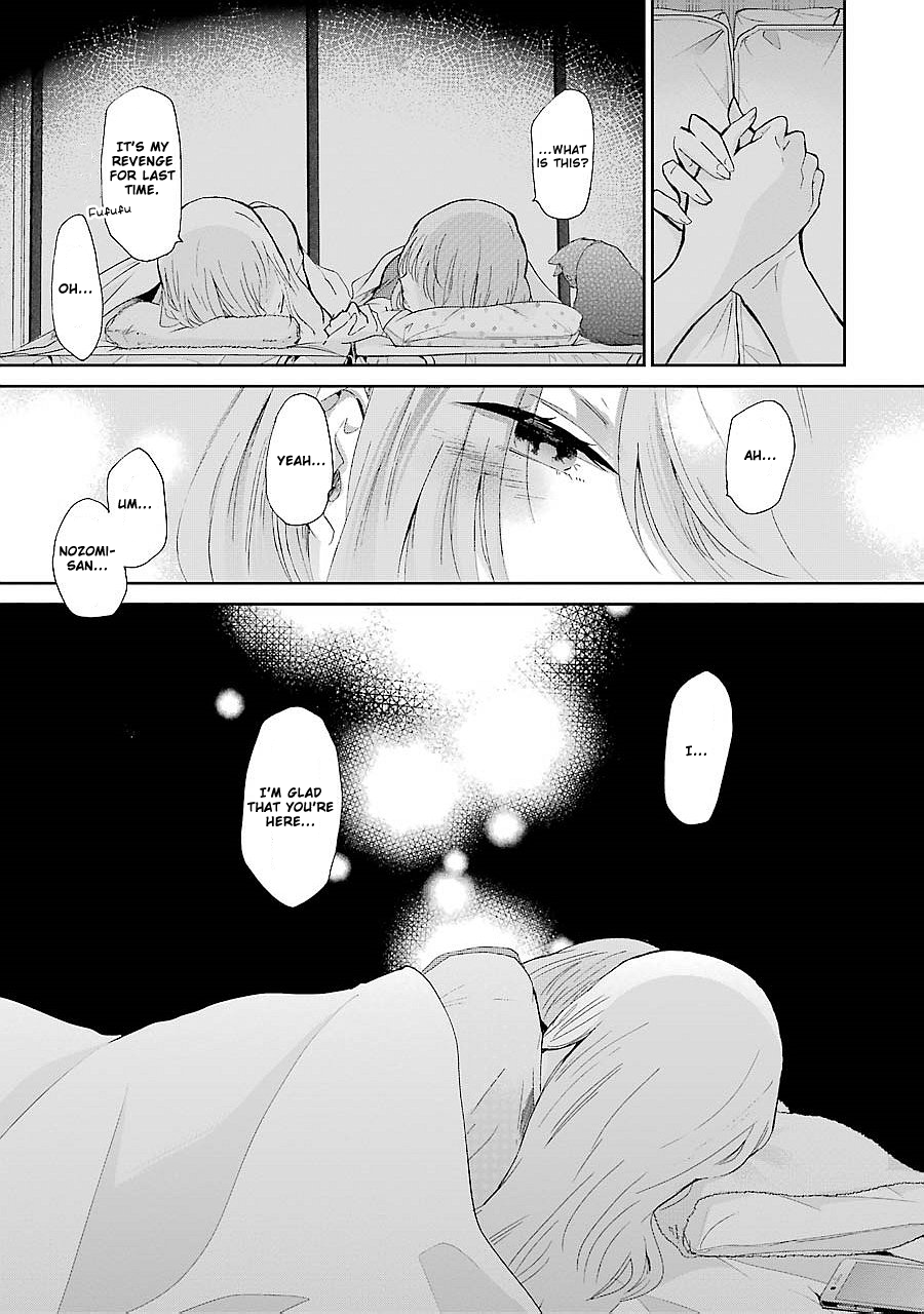 Ani no Yome to Kurashite Imasu. chapter 25 page 17