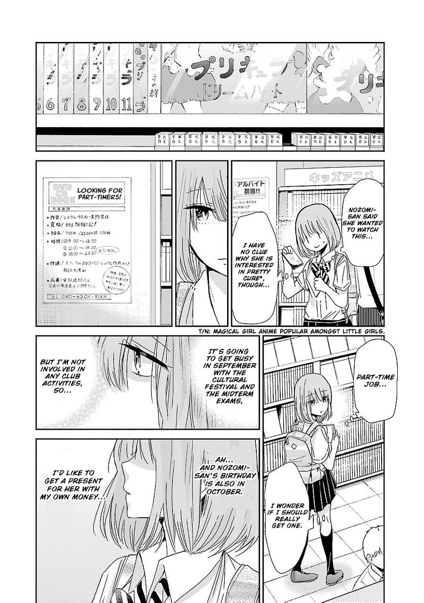 Ani no Yome to Kurashite Imasu. chapter 26 page 10