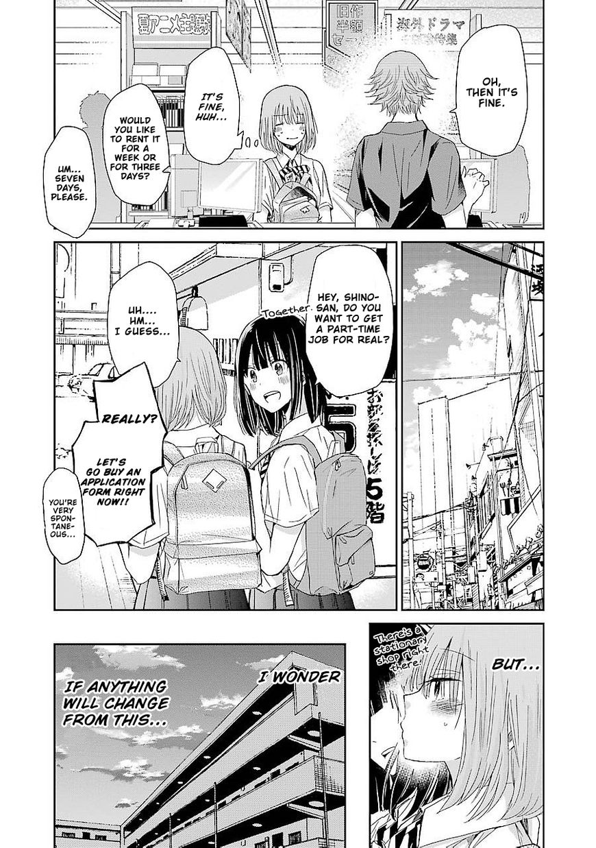 Ani no Yome to Kurashite Imasu. chapter 26 page 13