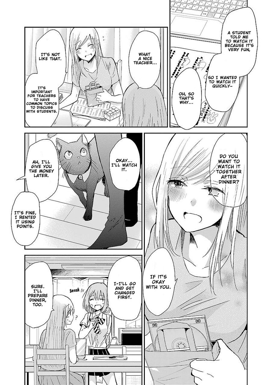 Ani no Yome to Kurashite Imasu. chapter 26 page 15