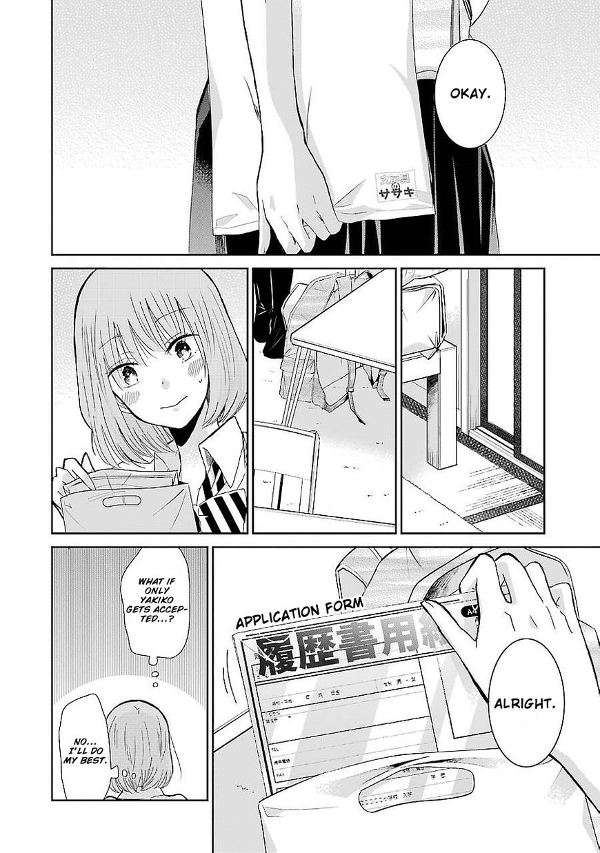 Ani no Yome to Kurashite Imasu. chapter 26 page 16