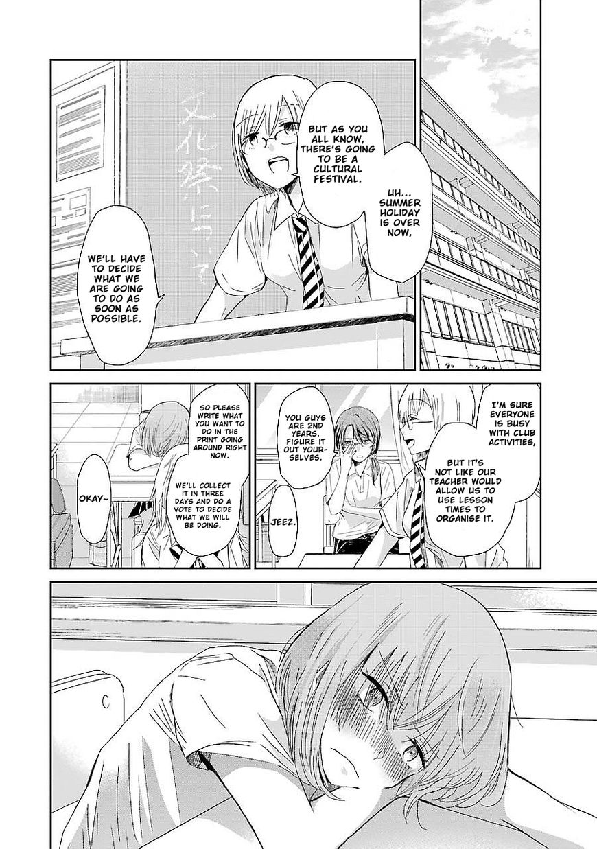 Ani no Yome to Kurashite Imasu. chapter 26 page 2