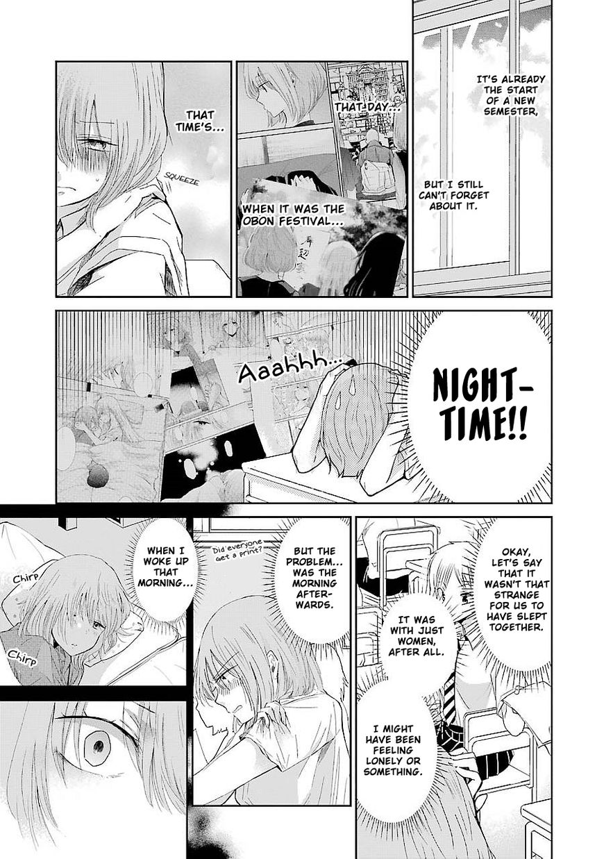 Ani no Yome to Kurashite Imasu. chapter 26 page 3