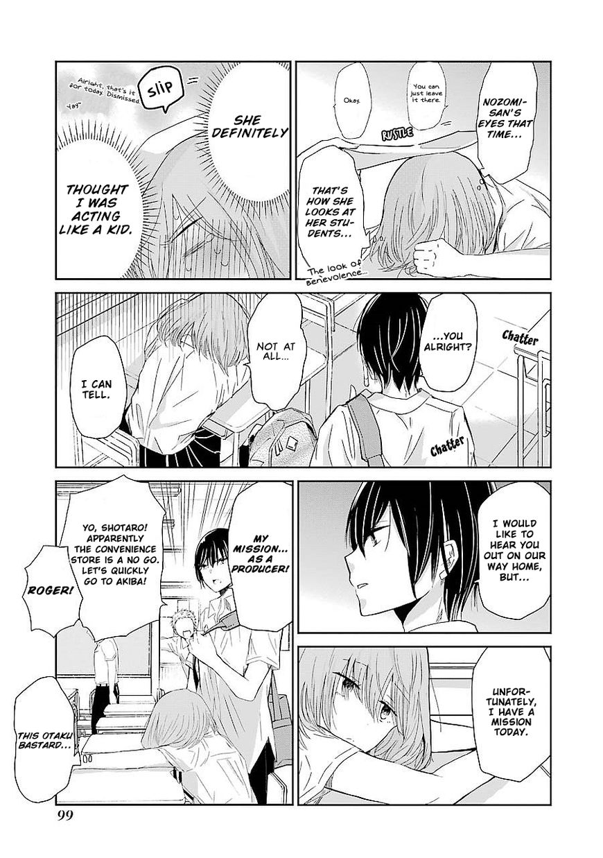 Ani no Yome to Kurashite Imasu. chapter 26 page 5