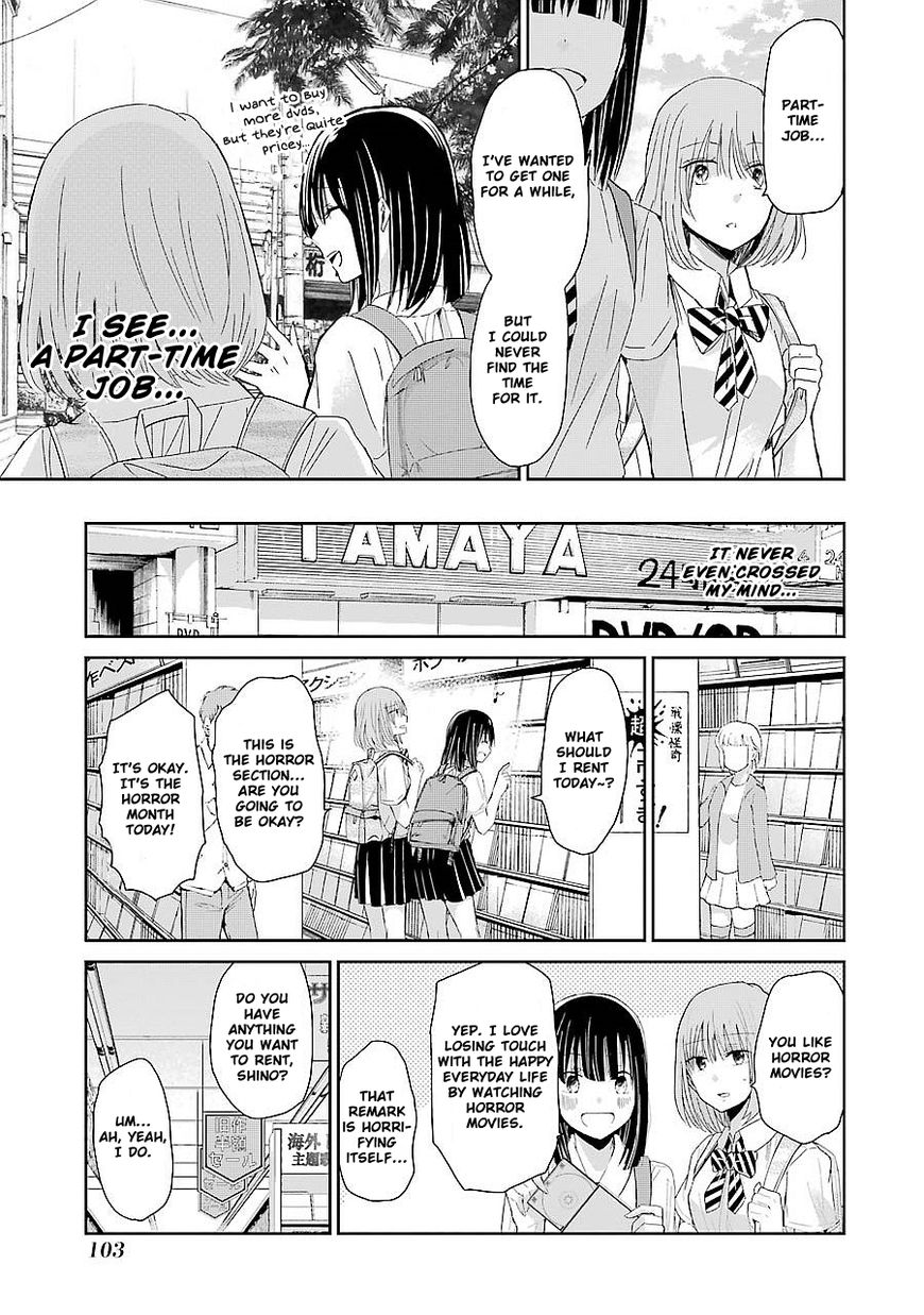 Ani no Yome to Kurashite Imasu. chapter 26 page 9