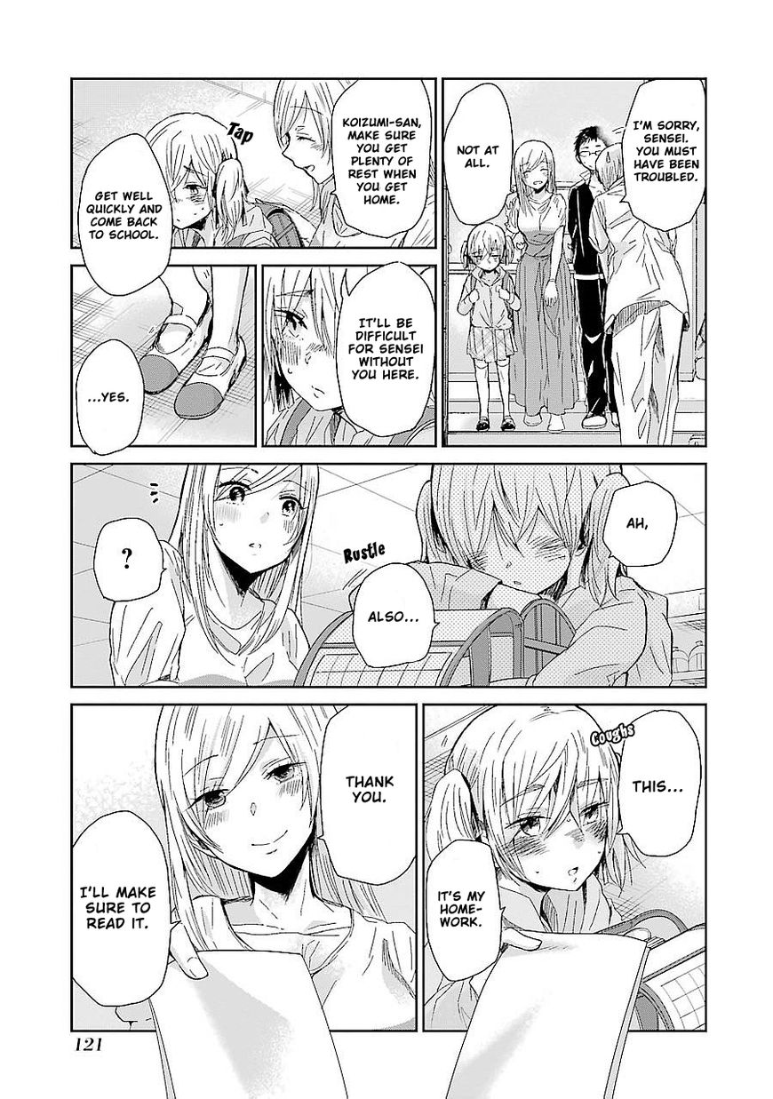 Ani no Yome to Kurashite Imasu. chapter 27 page 11