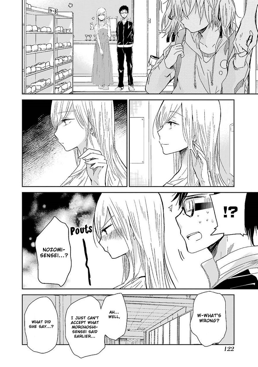 Ani no Yome to Kurashite Imasu. chapter 27 page 12