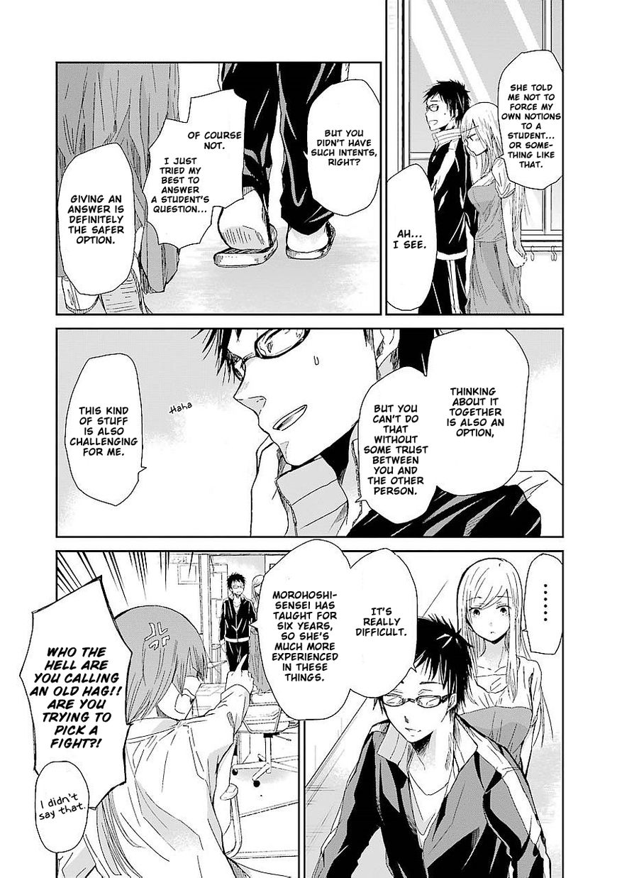 Ani no Yome to Kurashite Imasu. chapter 27 page 13