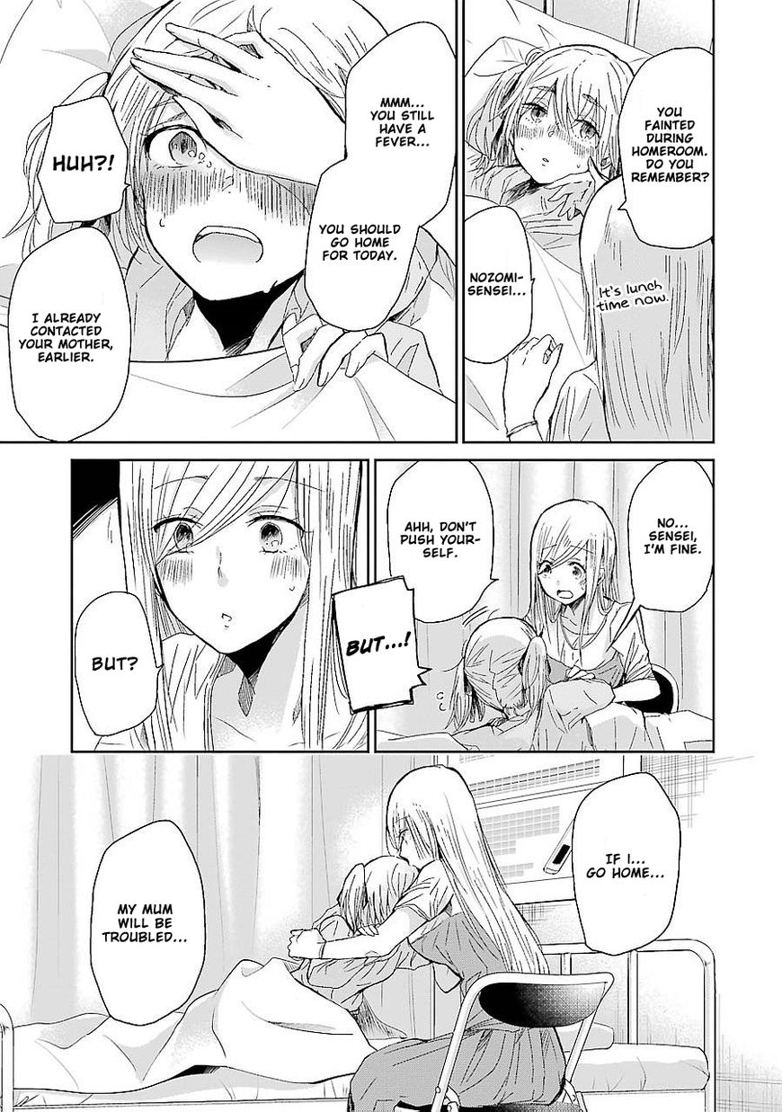 Ani no Yome to Kurashite Imasu. chapter 27 page 3