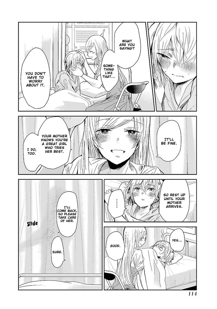 Ani no Yome to Kurashite Imasu. chapter 27 page 4