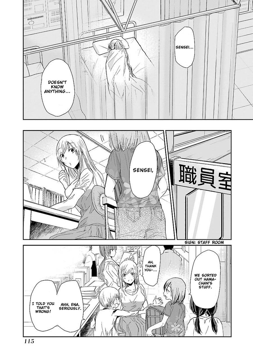 Ani no Yome to Kurashite Imasu. chapter 27 page 5