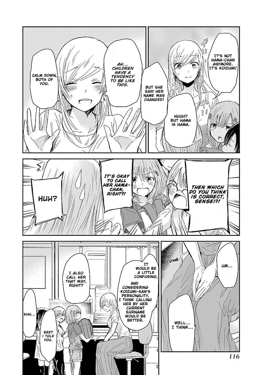 Ani no Yome to Kurashite Imasu. chapter 27 page 6