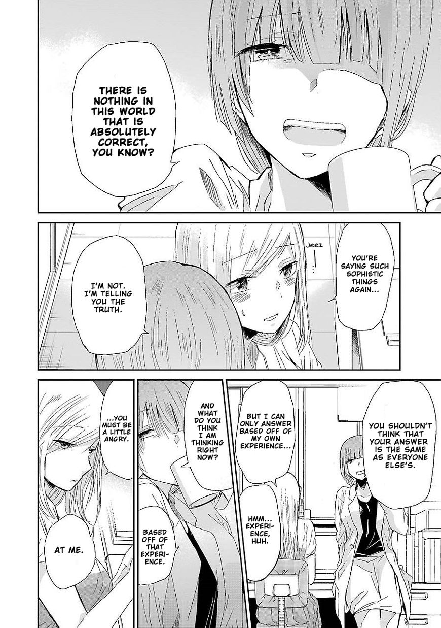 Ani no Yome to Kurashite Imasu. chapter 27 page 8