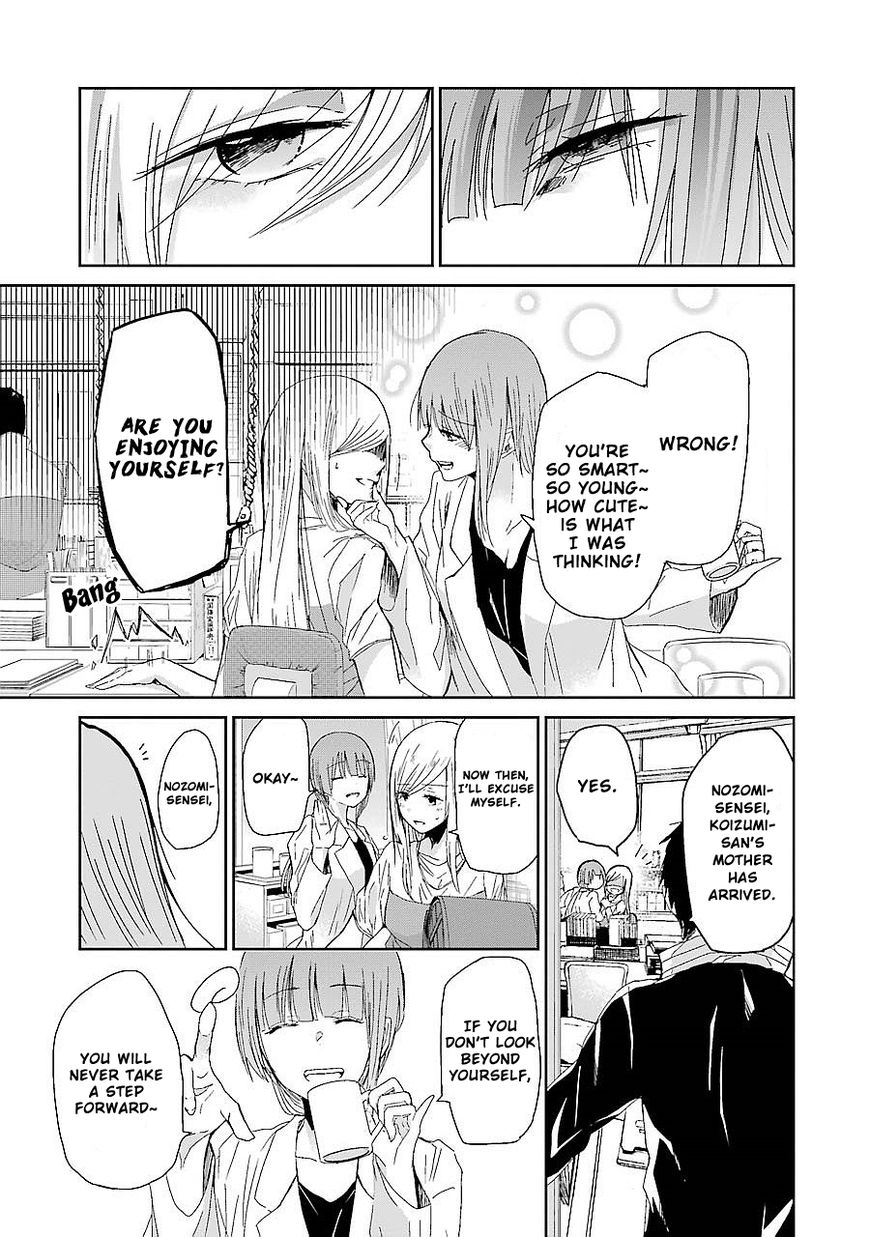 Ani no Yome to Kurashite Imasu. chapter 27 page 9