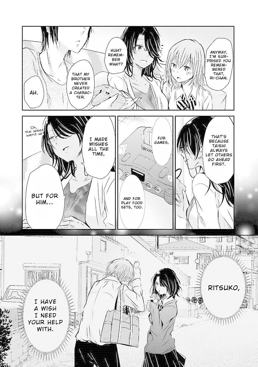 Ani no Yome to Kurashite Imasu. chapter 29 page 9