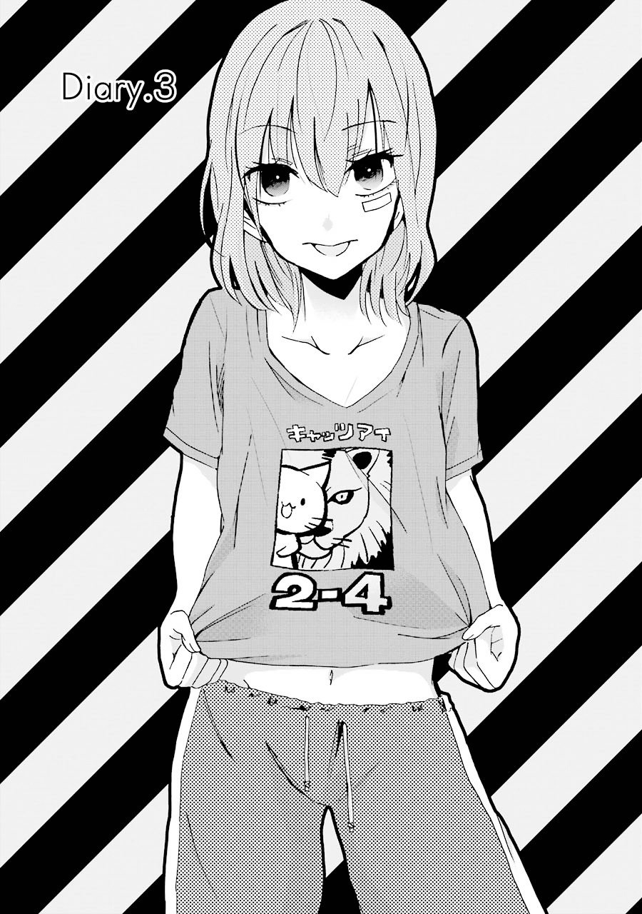 Ani no Yome to Kurashite Imasu. chapter 3 page 1