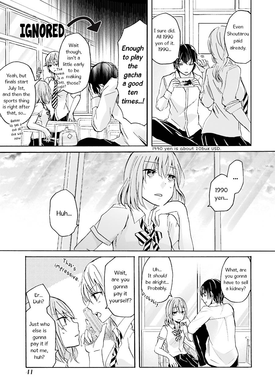 Ani no Yome to Kurashite Imasu. chapter 3 page 3