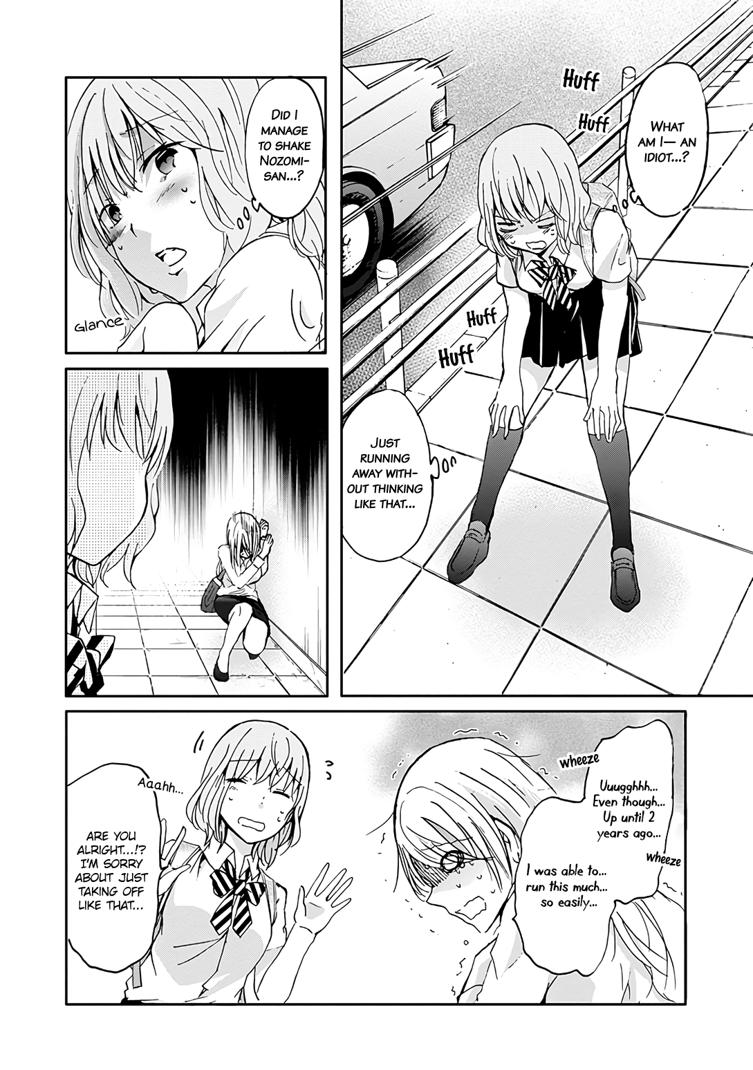 Ani no Yome to Kurashite Imasu. chapter 30.8 page 10