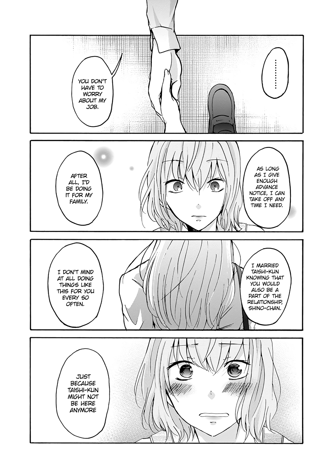 Ani no Yome to Kurashite Imasu. chapter 30.8 page 13