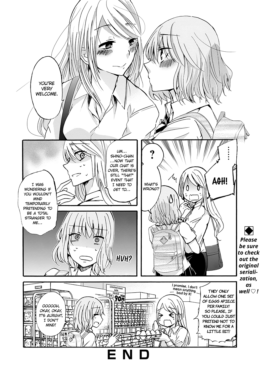 Ani no Yome to Kurashite Imasu. chapter 30.8 page 16