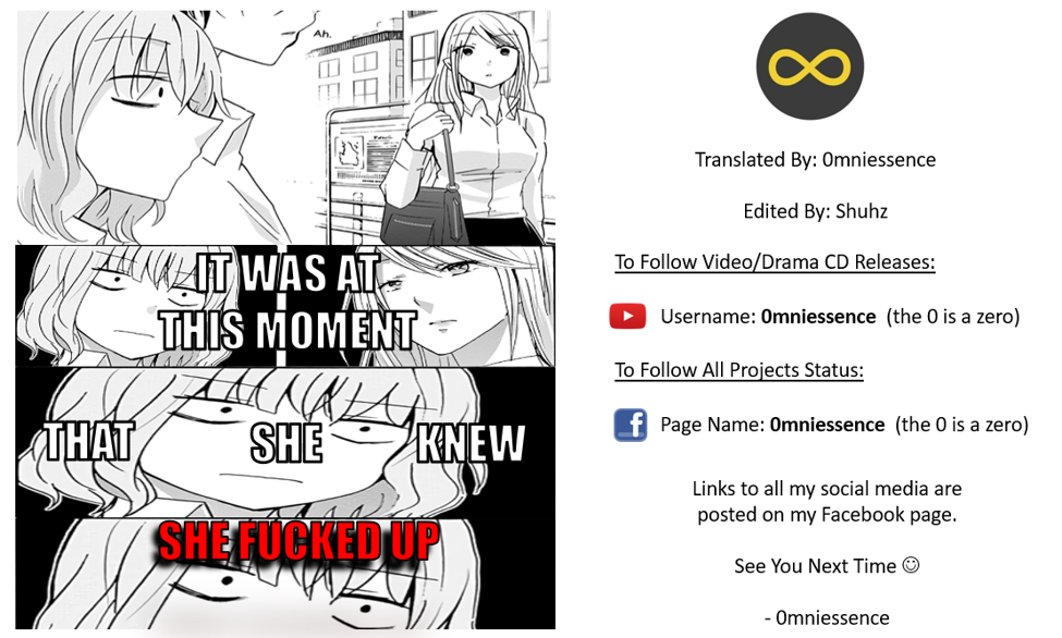 Ani no Yome to Kurashite Imasu. chapter 30.8 page 17