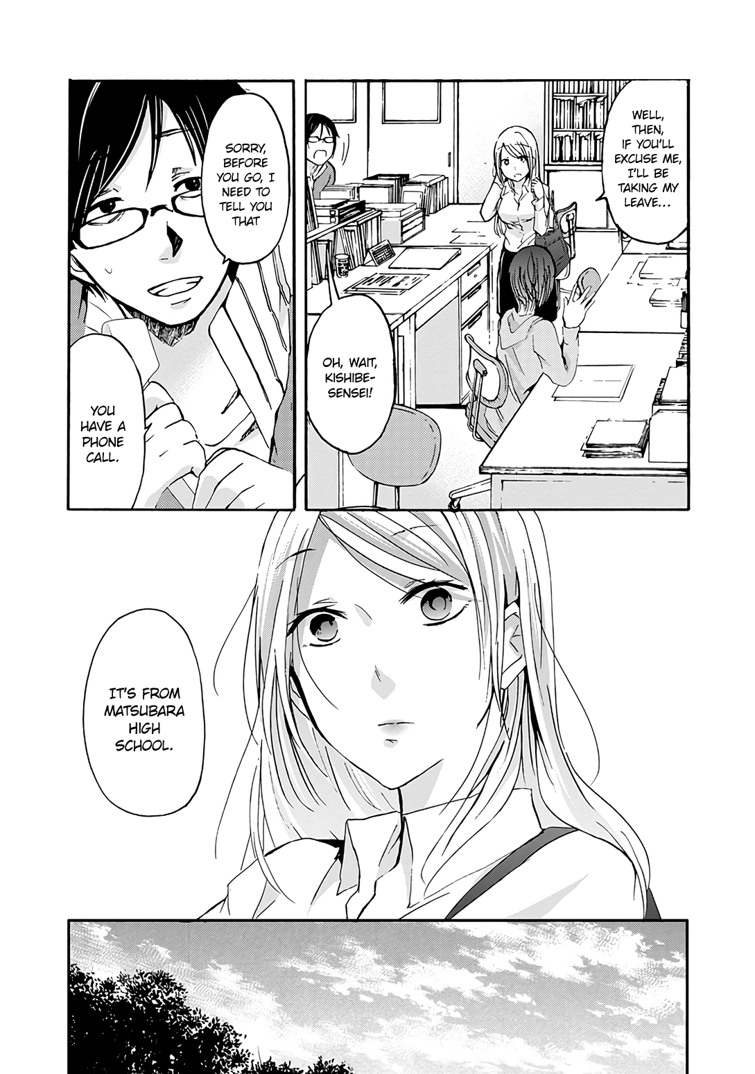 Ani no Yome to Kurashite Imasu. chapter 30.8 page 3