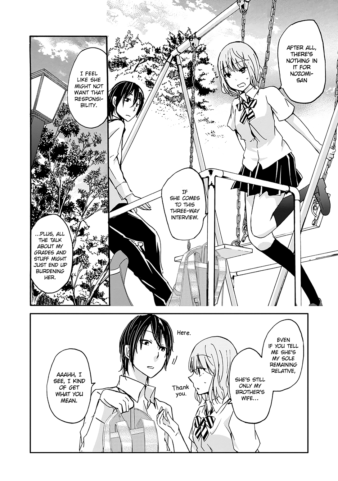 Ani no Yome to Kurashite Imasu. chapter 30.8 page 6