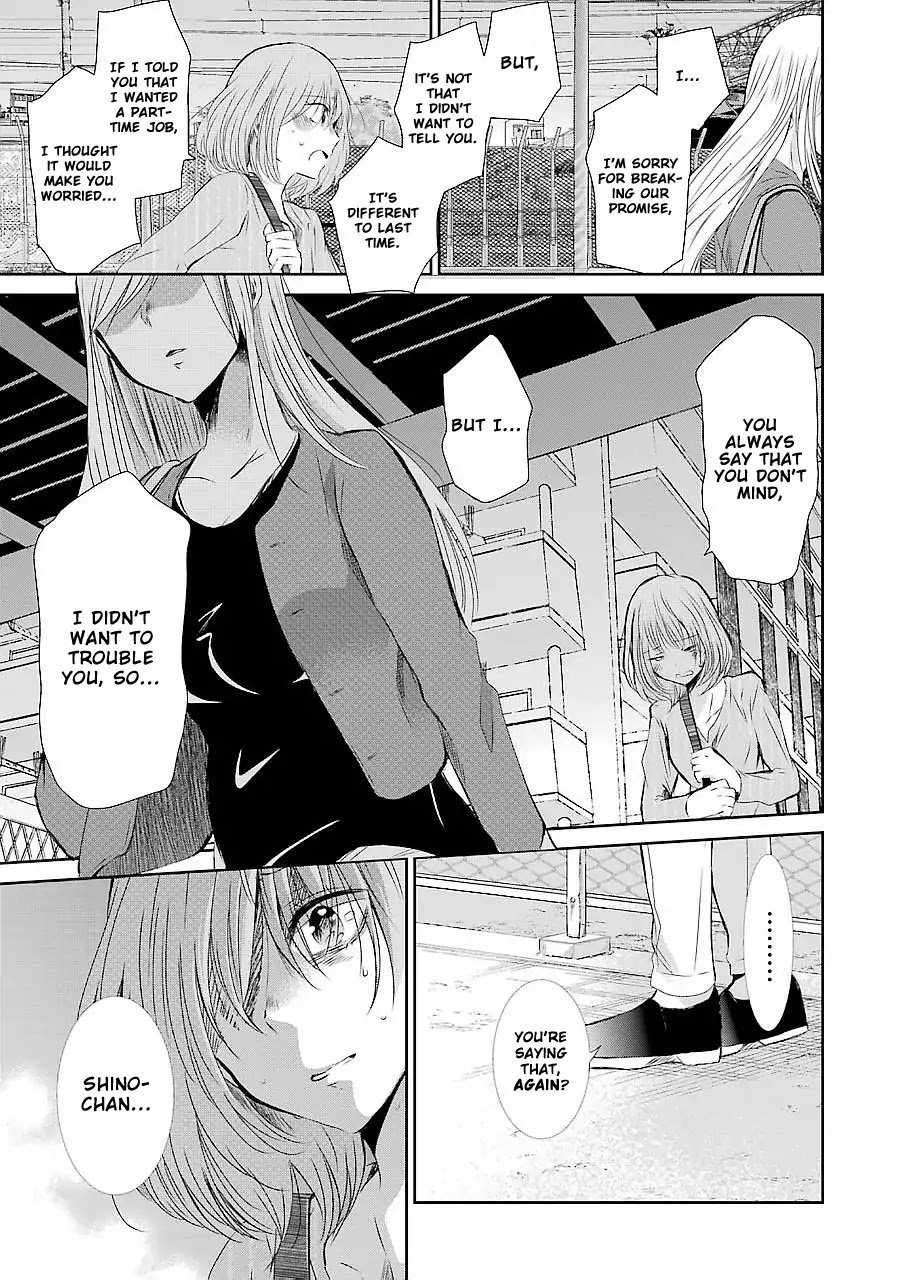 Ani no Yome to Kurashite Imasu. chapter 30 page 11