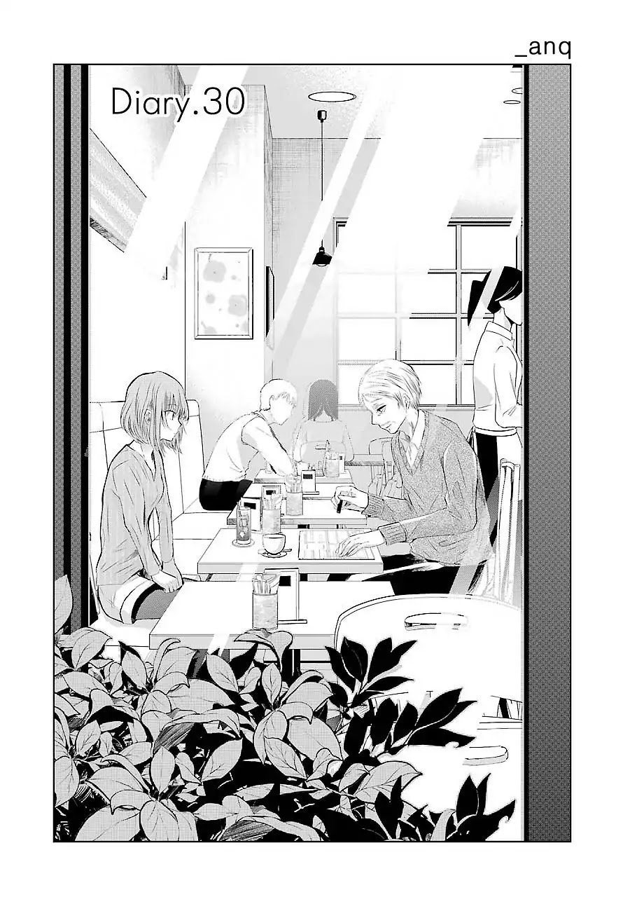 Ani no Yome to Kurashite Imasu. chapter 30 page 2