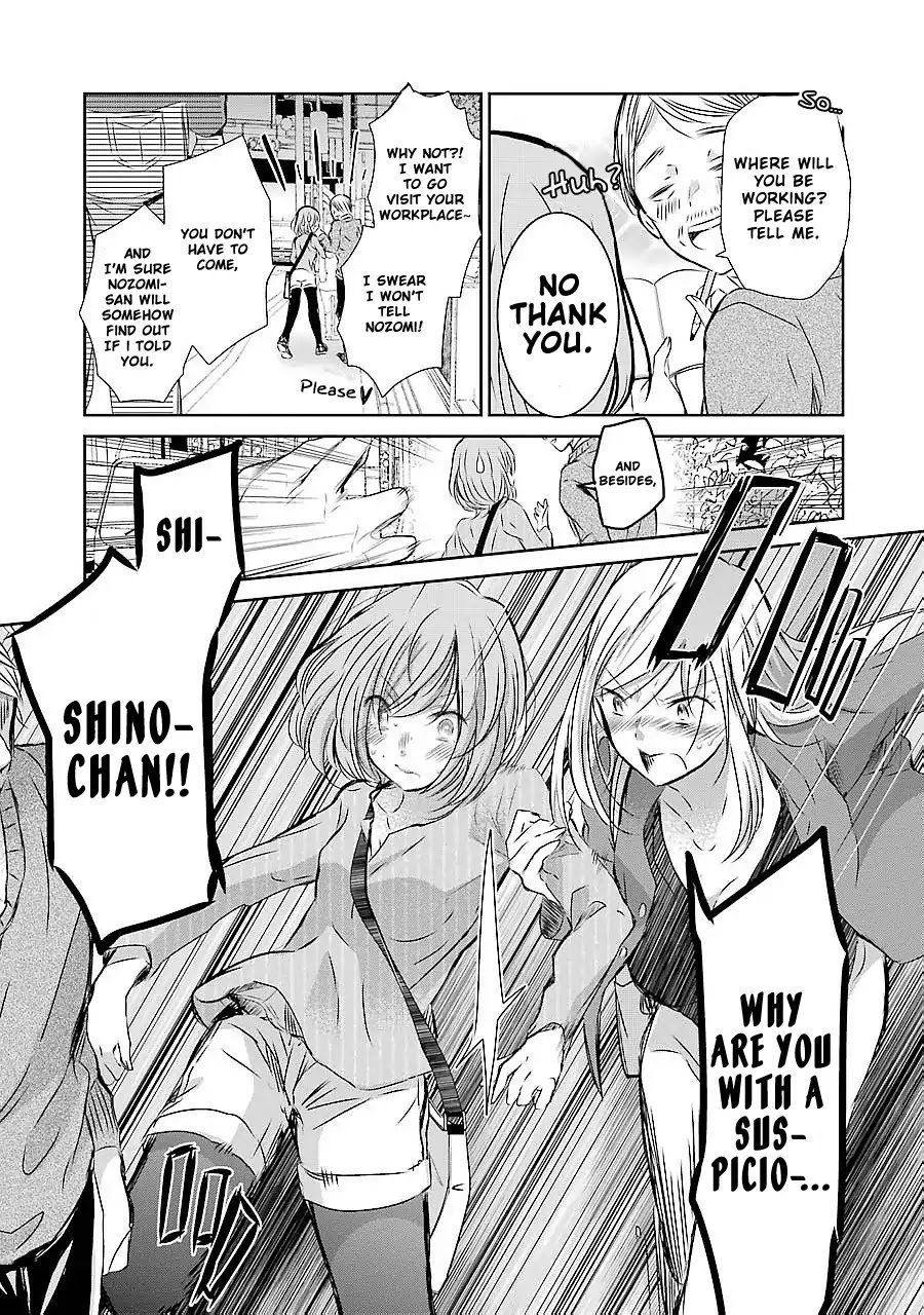 Ani no Yome to Kurashite Imasu. chapter 30 page 5