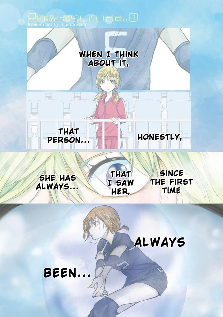 Ani no Yome to Kurashite Imasu. chapter 31 page 1