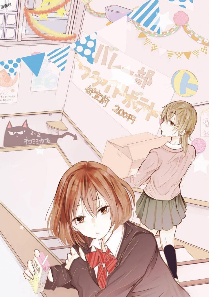 Ani no Yome to Kurashite Imasu. chapter 31 page 2