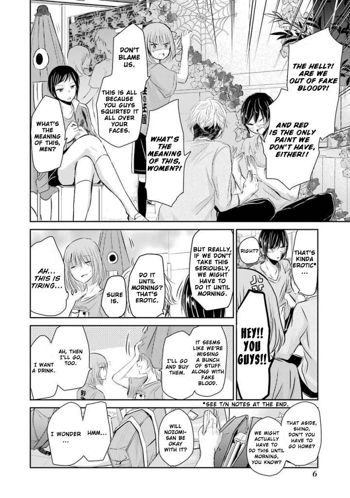 Ani no Yome to Kurashite Imasu. chapter 31 page 4