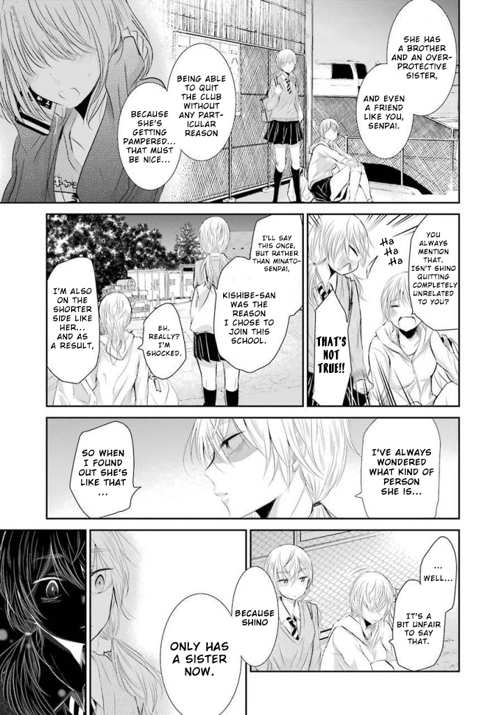 Ani no Yome to Kurashite Imasu. chapter 31 page 9