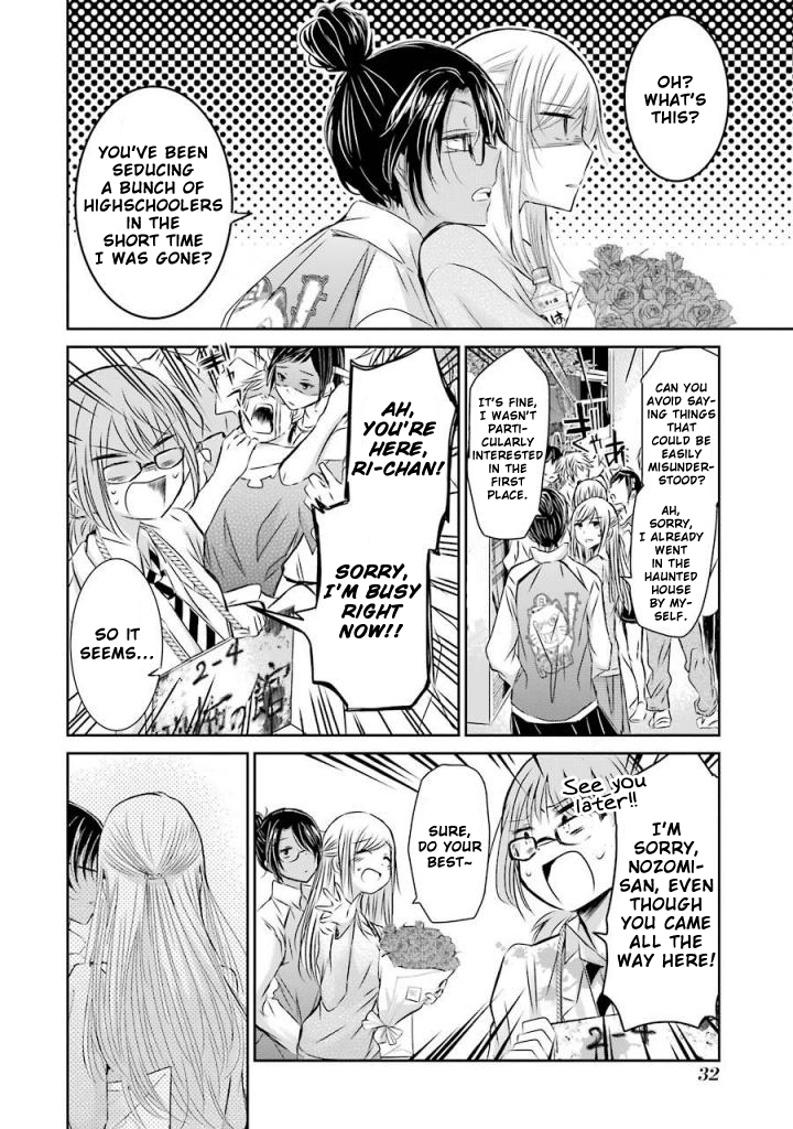 Ani no Yome to Kurashite Imasu. chapter 32 page 10